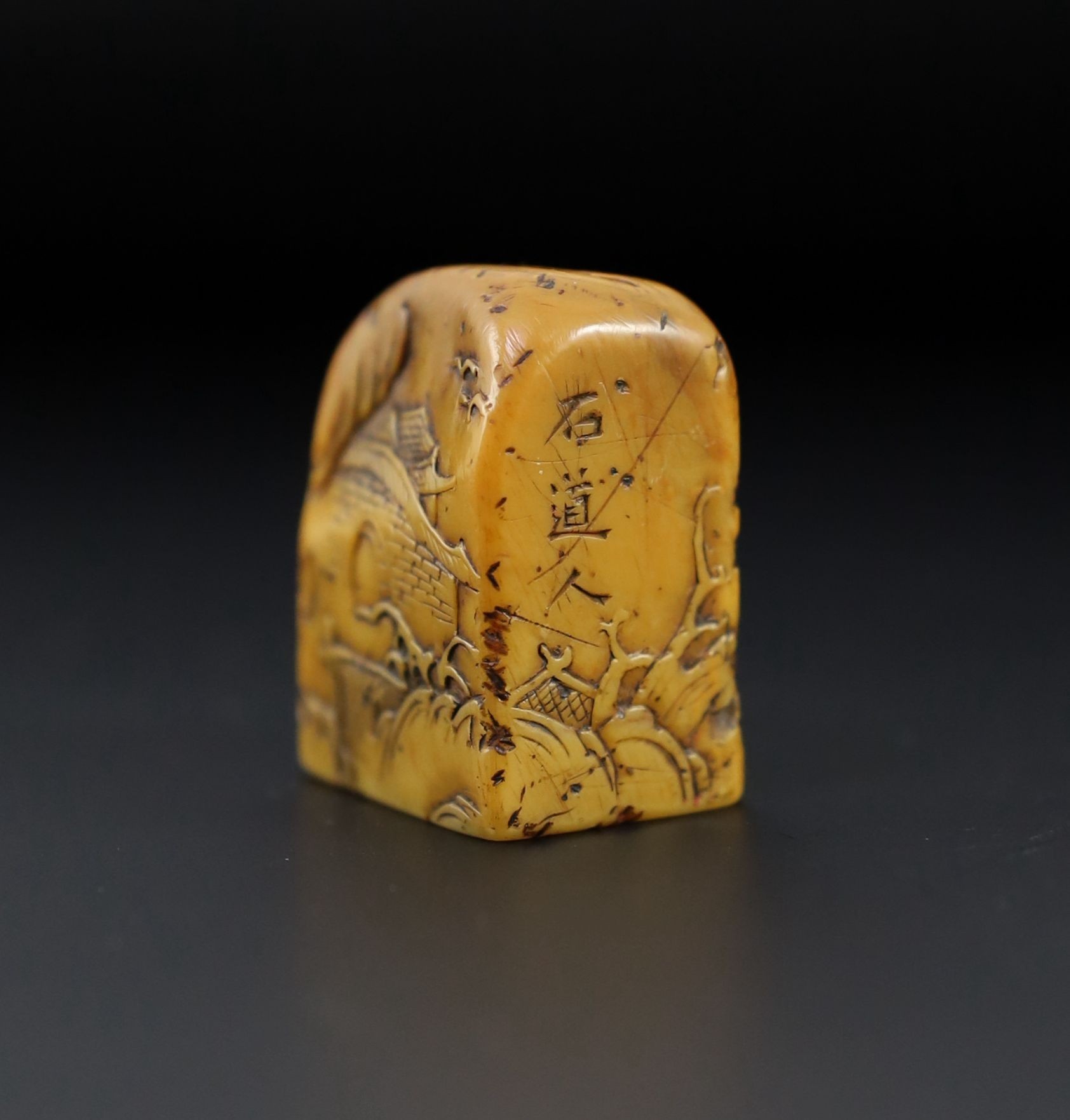 A Chinese Shoushan stone seal, early 20th century, 4cm high